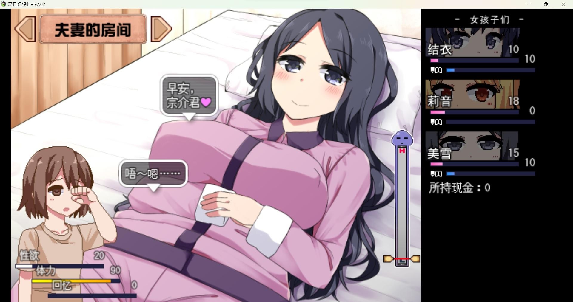 游戏画面3
